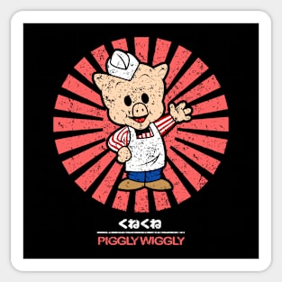 Piggly Wiggly Retro Japanese Sticker